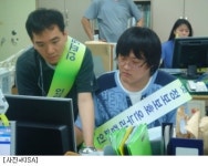 KISA-대학 정보보호 봉사단, 소외계층에 PC보안점검