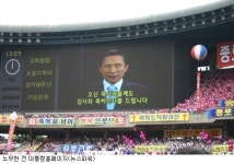 MB는 순복음교회 장로?