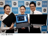 한번 충전으로 하루종일 사용하는 노트북PC 등장