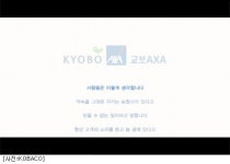 하루종일 지상파TV  전프로그램에 노출되는 광고 등장