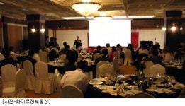 화이트정보통신, 나눔초대석 행사 개최