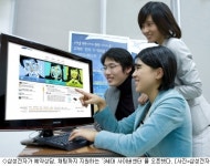삼성전자, 채팅까지 되는 3세대 사이버센터 오픈