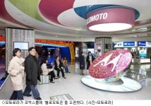 모토로라코리아, 코엑스몰에 헬로모토존 오픈
