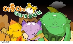챔프, 에듀테인먼트 프로 두 편 자체제작