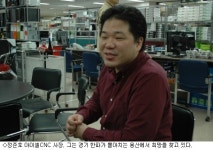 찬바람 도는 용산, 그래도 희망은 있다