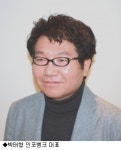 경기 불황에도 양방향 메시징은 고속성장…박태형 인포뱅크 사장