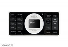 아인전자, 단어암기학습기 선보여