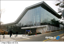 [르포]국립디지털도서관을 가다