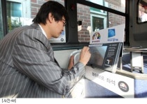 버스에서 와이브로  이용 …KT