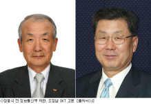 정홍식 전 차관·조정남 SKT고문 ICU 명예박사