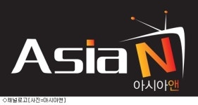 시네온TV, 중국시리즈전문채널 아시아앤으로 변경