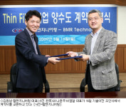 탑엔지니어링, 美 LED 장비업체서 기술도입