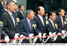 LG전자 서초 R&D 캠퍼스 준공