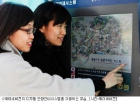 웨이비비젼, 자체OS 탑재 DID 서울시내 설치