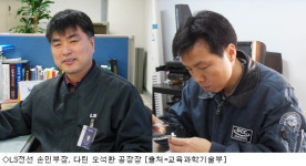 손민·오석환씨 