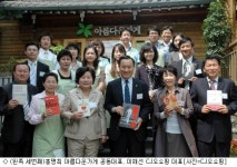 CJ오쇼핑, 아름다운 가게에 도서 4천500권 기증