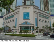 현대百 목동점, 프리미엄 복합쇼핑몰 리뉴얼 오픈