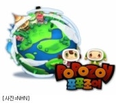한게임, 캐주얼게임 포포조이 테스터 모집