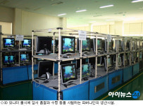 3차원 기기 시장경쟁 불꽃점화