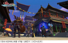 中 나인유, 언리얼3 엔진 기반 대형 MMORPG 2종 공개