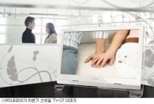 국내 PC시장에 차이나 태풍 오나