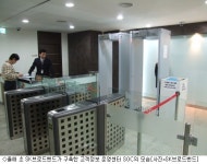 SK브로드밴드, 고객정보 암호화 시스템 구축