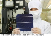 메가마트삼성전자기흥기술동카페 | 삼성電, 태양전지 연구개발 라인 가동