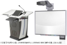 오감만족 디지털 교실 열린다