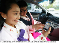 모바일로 떠나는 고향앞으로