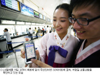 모바일로 떠나는 고향앞으로