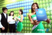 PC업계 기쁘다 윈도7 오셨네