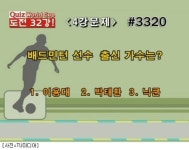 TU미디어, 참여 가능한 퀴즈 전문 채널 플레이온 개설
