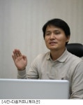 네이버 검색 이용자 끌어오겠다…다음 최병엽 본부장