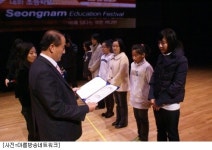 아름방송, 성남교육 페스티벌 참여