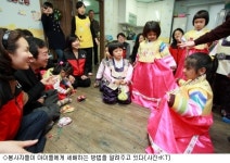 우아한집근로자복지시설 | KT 봉사단, 외국인근로자 자녀 보육시설 방문