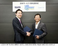 MMORPG 라임 오딧세이, 내년 일본서 서비스