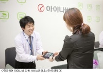 팅크웨어, 구의동 테크노마트에 서비스센터 개장