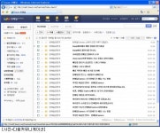 한메일, 통합 커뮤니케이션 플랫폼으로