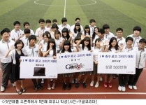 최유나 학생, 구글 축구로고대회 17강 진출