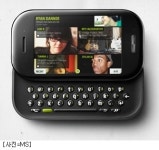 MS, 킨 단말기 사업 실패한 4가지 이유