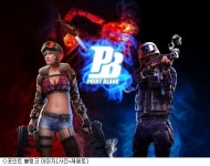 총싸움게임 포인트 블랭크, PC방 배틀 열어