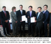 [동정]최경환 장관, 한미 스마트그린빌딩 MOU 참석