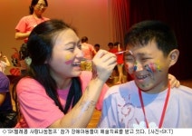 SK텔레콤, 제9회 사랑나눔캠프 개최