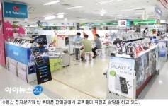 [르포 - 지금 대리점에선]스카이·LG 호조