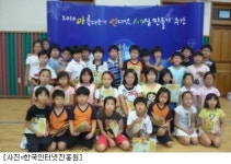 인터넷진흥원, 초등학생 인터넷 윤리교육 개최