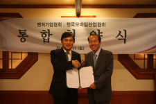 벤처기업협회-한국모바일산업협회 통합