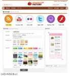 위자드웍스 위젯, 클릭 몇 번으로 뚝딱 만드세요