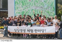 [포토]NS홈쇼핑 고객들, 안동 사과농장 체험