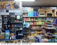 급증 SSM 매출 ↑…동네슈퍼는 48% ↓