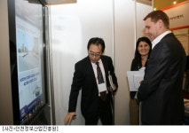 ITC 페어 2010, 인천 송도서 개막